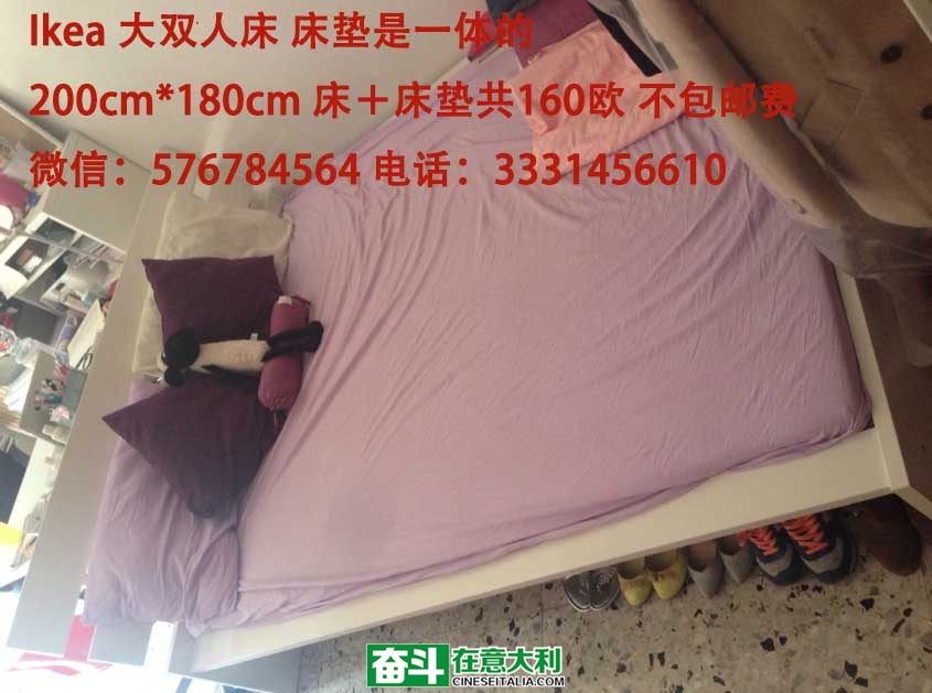 双人床.jpg