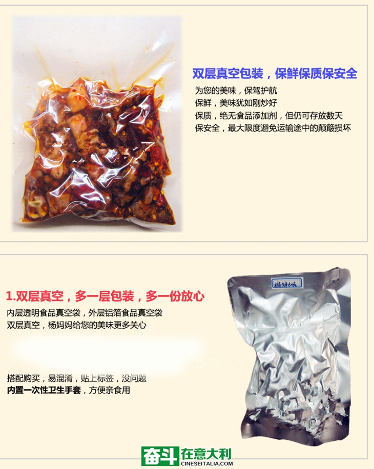 T2EJhlXvBaXXXXXXXX_!!135547781_副本.jpg